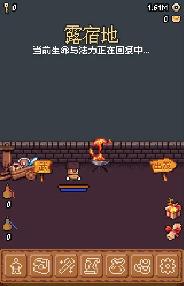 隐士出山  v0.4.5