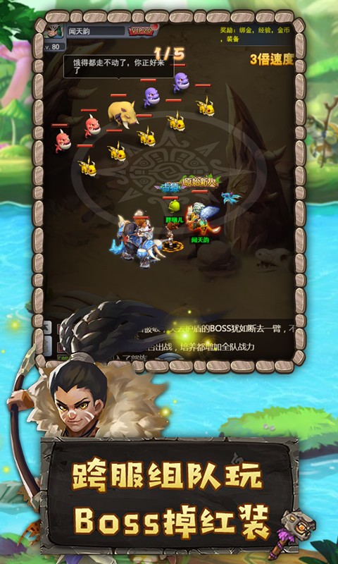 部落英魂 2024-06-25 15:08