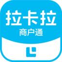 拉卡拉商户通