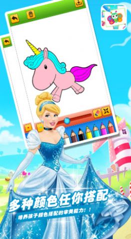 奇妙启蒙绘画本app手机版  v4.5.4