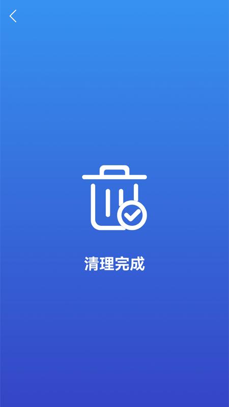 麒麟手机清理 v1.0