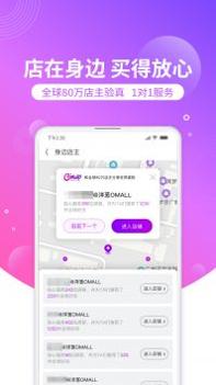 洋葱OMALL v3.0.5