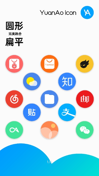 圆嗷 v1.0.0