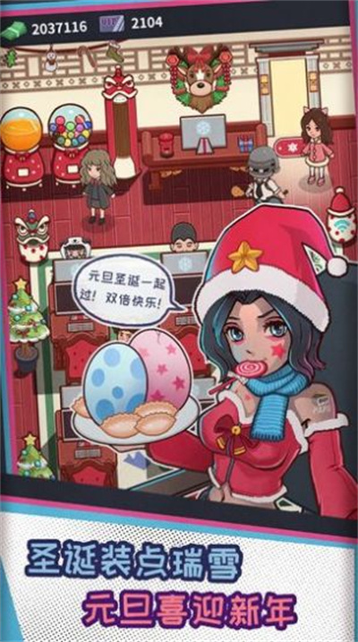 老司机网吧 v1.0.2