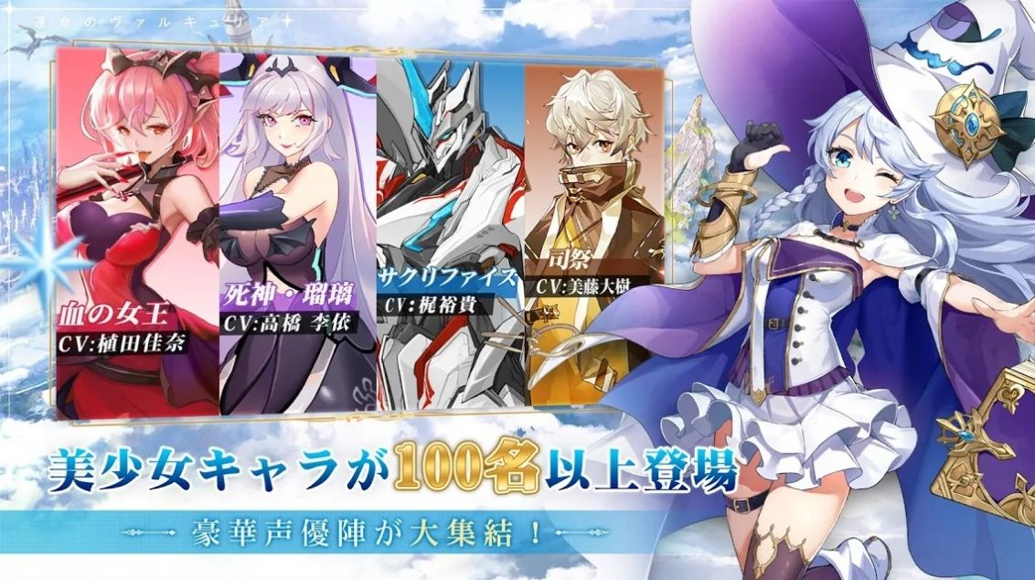 天蓝幻想手游官网最新版  v4.5.4