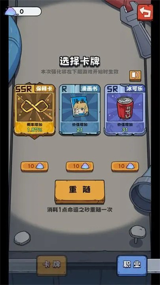 抽卡监狱 最新版本 v3.0.5