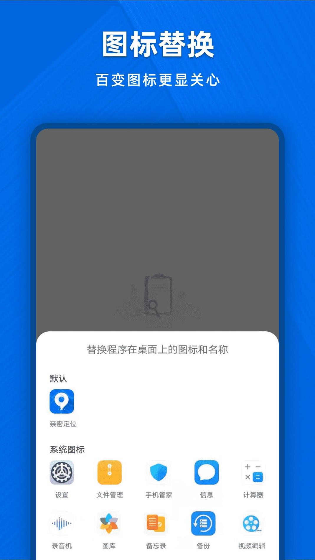 实时定位追踪 v2.02