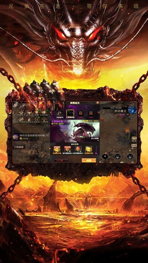 古墓降魔单职业传奇 2020-07-06 20:13