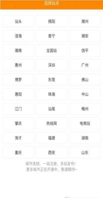 求职招聘宝 v1.17