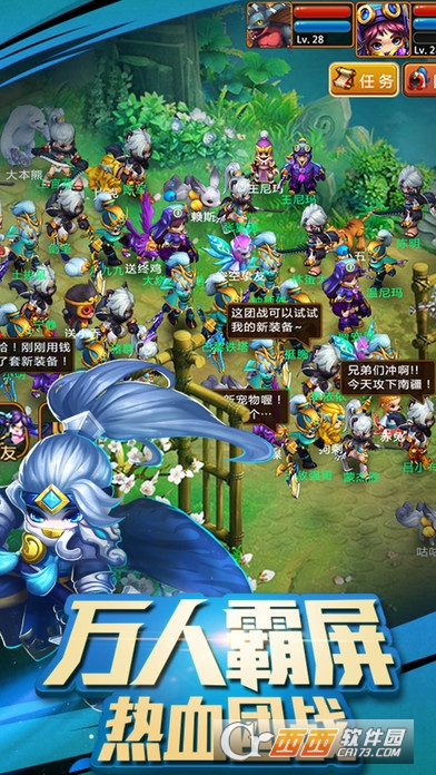 回合三国征战天下手游 v1.0.0.2 安卓版