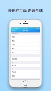 译起走ios版 v2.0.5