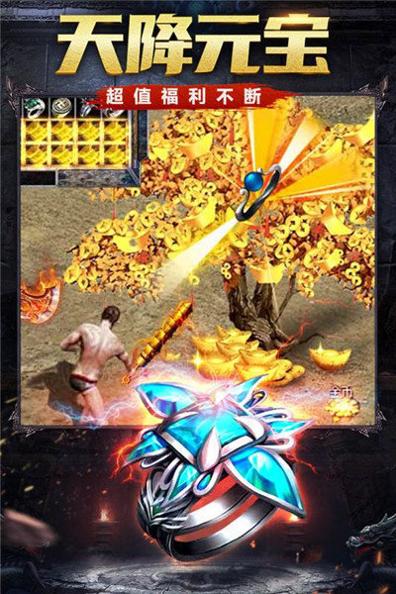 九曲仙尊神途手游互通版