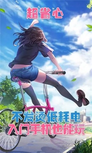 胡桃日记云游戏正版截图2