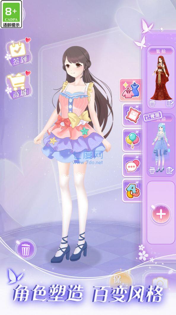 次元美少女装扮游戏