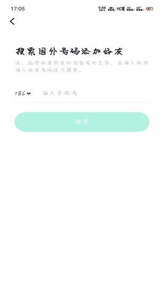 默往官方免费