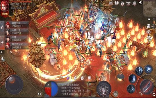 烈焰皇城3D  v1.1.0