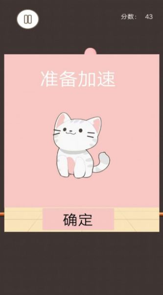 治愈解压模拟 v1.0