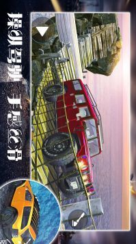 合金王牌风暴安卓版 v3.1.5