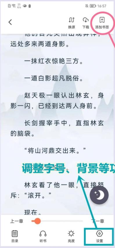 爪牙小说2022  v1.0.2