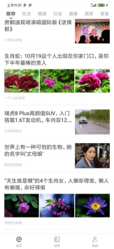 仟亿看点 v2.0.5