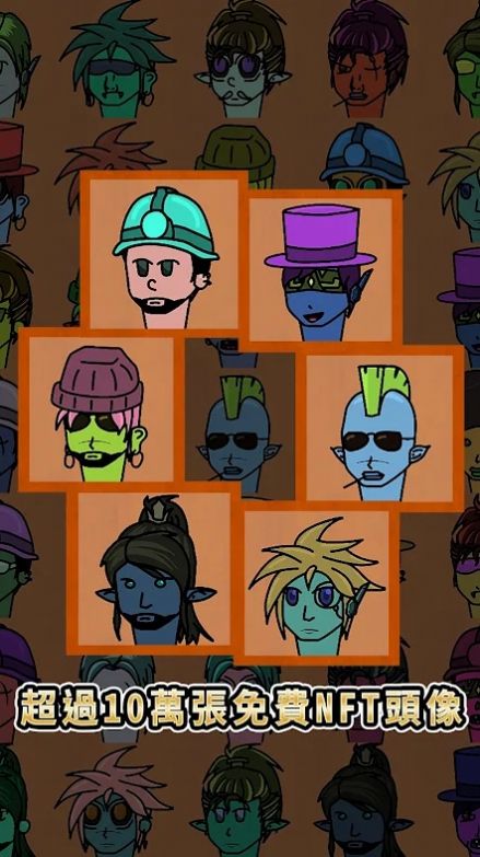 手机挖矿模拟器游戏安卓版  v4.2.2