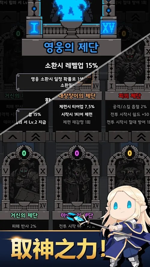 神王城堡中文版 v5.1.4