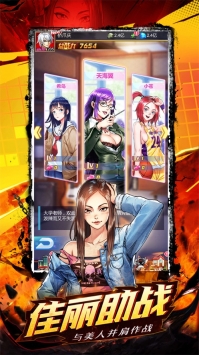 东京格斗王 v4.0.5