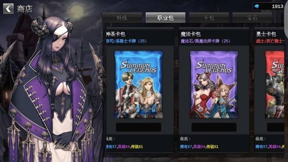 召唤传奇 2024-06-25 15:08