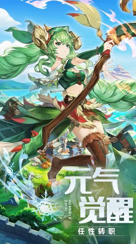 荒原之息 v1.3.8.001