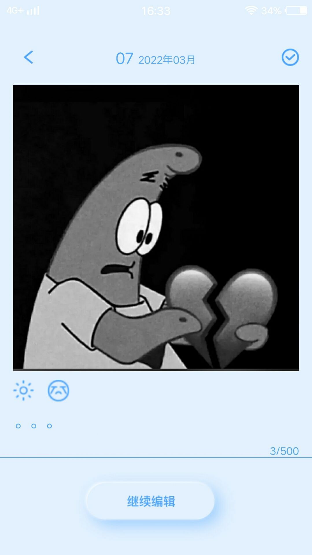友色日记视频APP最新版  v5.4.3