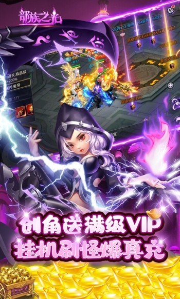 部族之光2023  v1.7