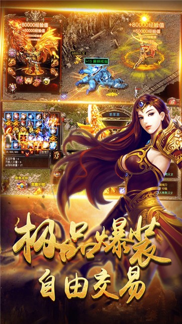 天尊微变无限刀  v1.3.0