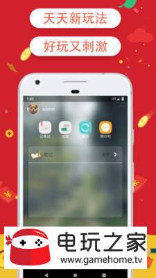 天天记忆 v1.0