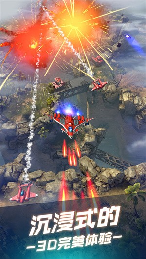 抖音无双战机  v1.0.8