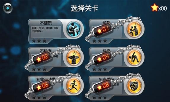 生化公司救赎绿色版 v3.1.5