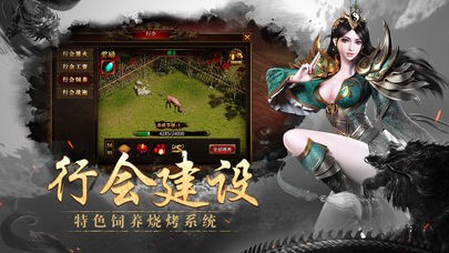原始神器版传奇 v1.0.10.4534926