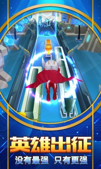 热血奥特超人骑士联赛 v1.6.3