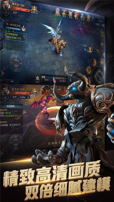 诸神战魂  v1.4.1.2