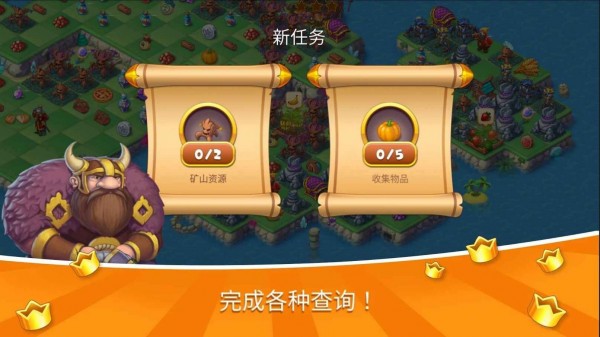 魔法家园游戏安卓版  v4.0.1