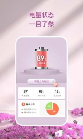 心灵氧吧  v1.0.1