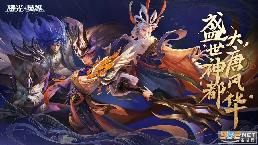 曙光英雄官方正版 v1.1.0.0.23