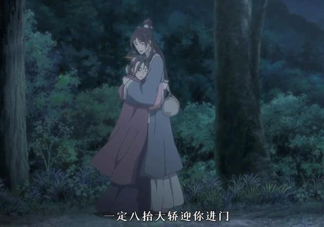 2百妖谱.0完整版 2.0