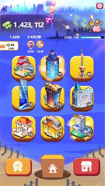 嗨收租抽手机版 v2.2.1 安卓版