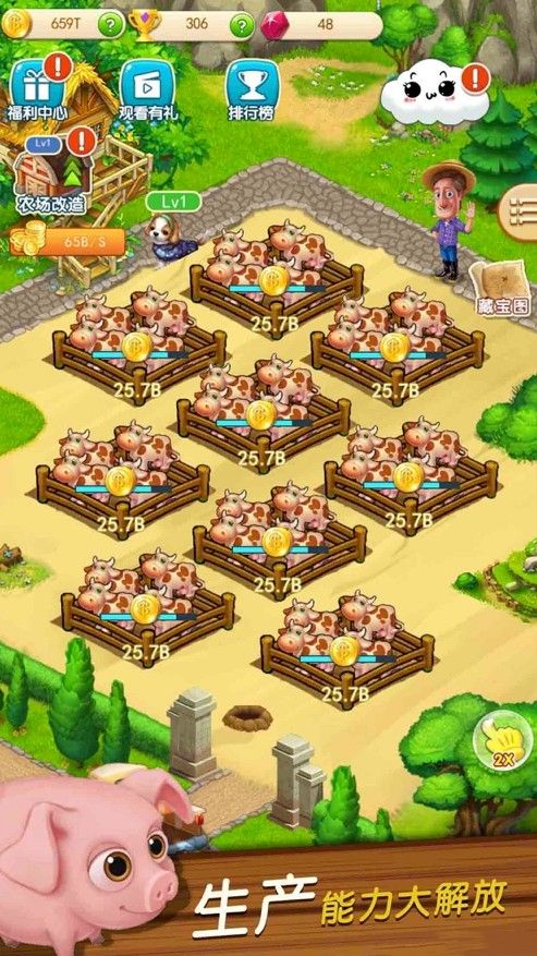 神秘农庄游戏金币兑换红包版  v5.5.1