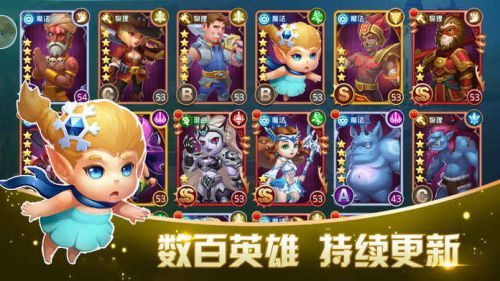 塔防无尽战争手游官方版  v4.4.2