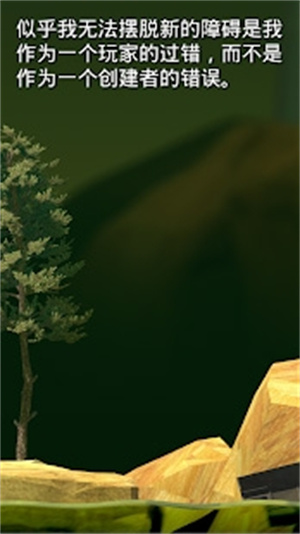 和班尼特福迪一起攻克难关作弊版解锁版 v5.1.1