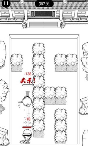 武侠聊天群游戏 v1.0.2