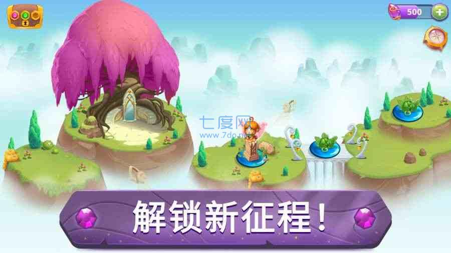 精灵合成岛无限钻石版 1.0.23