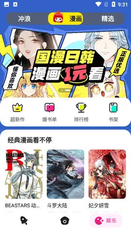 Chillin浏览器  v2.7.0.10