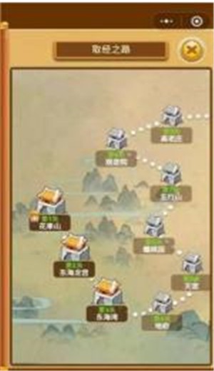 卤蛋西游之封魔大圣 2020-12-02 09:15